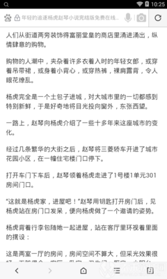 爱游戏官网平台